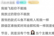 娱乐吃瓜酱周易,揭秘娱乐圈背后的神秘力量
